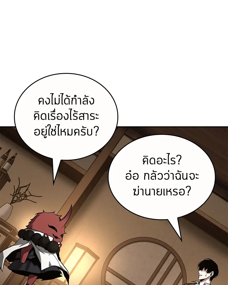 หน้า 97