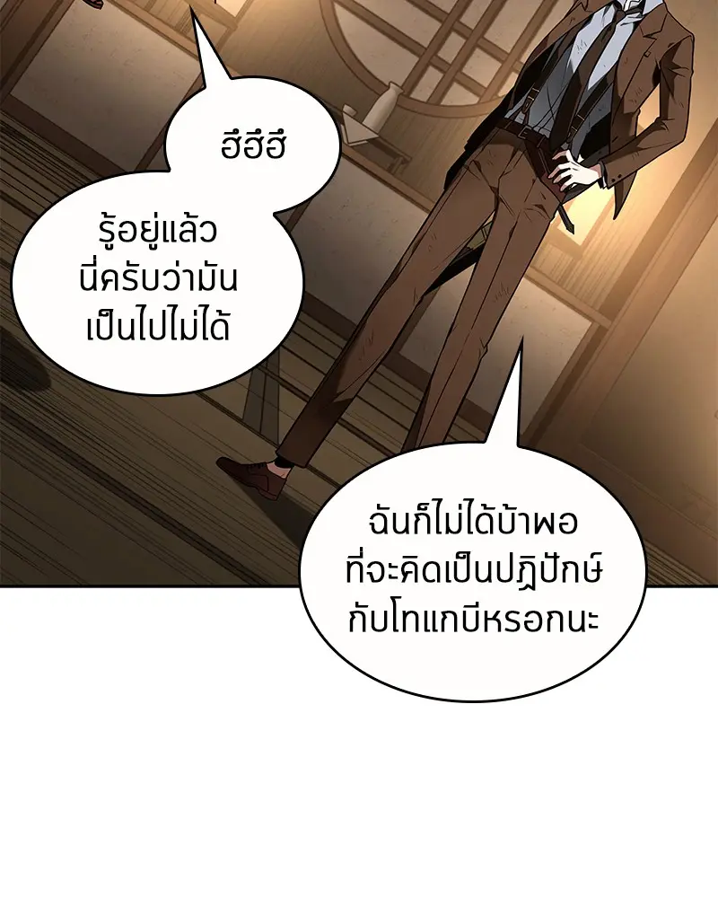 หน้า 98