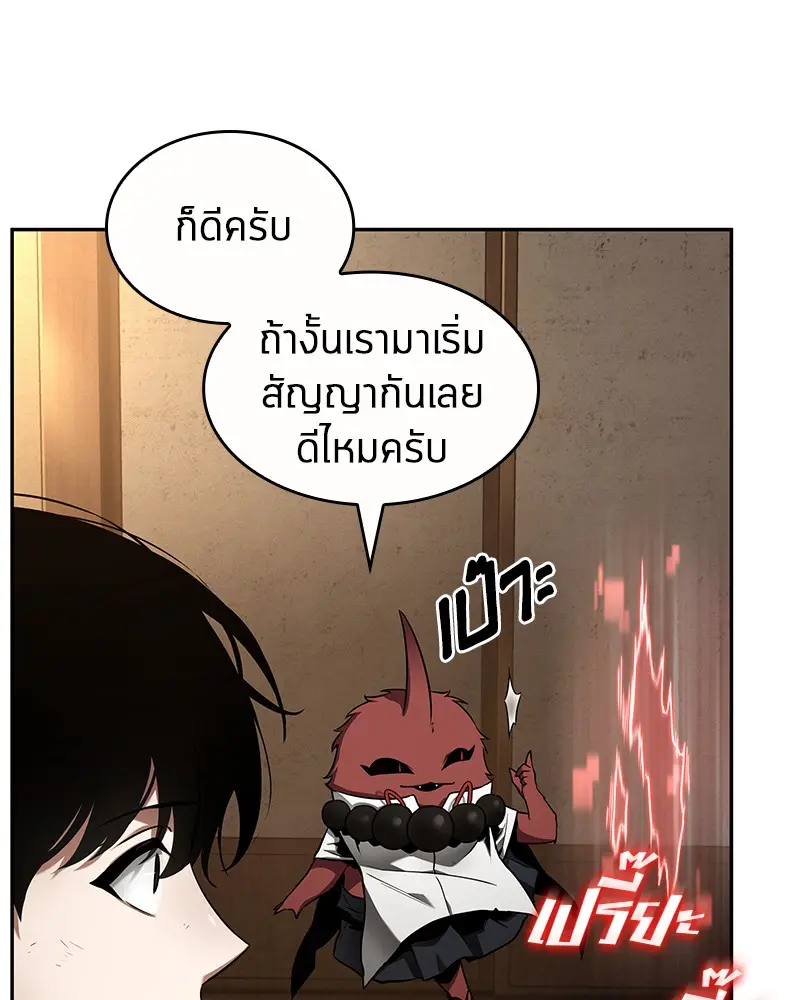 หน้า 99