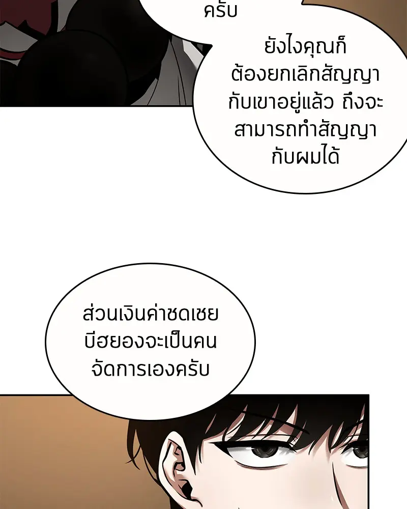 หน้า 102