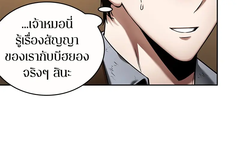 หน้า 103