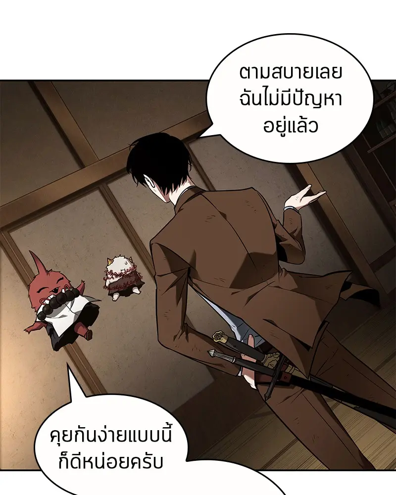 หน้า 104