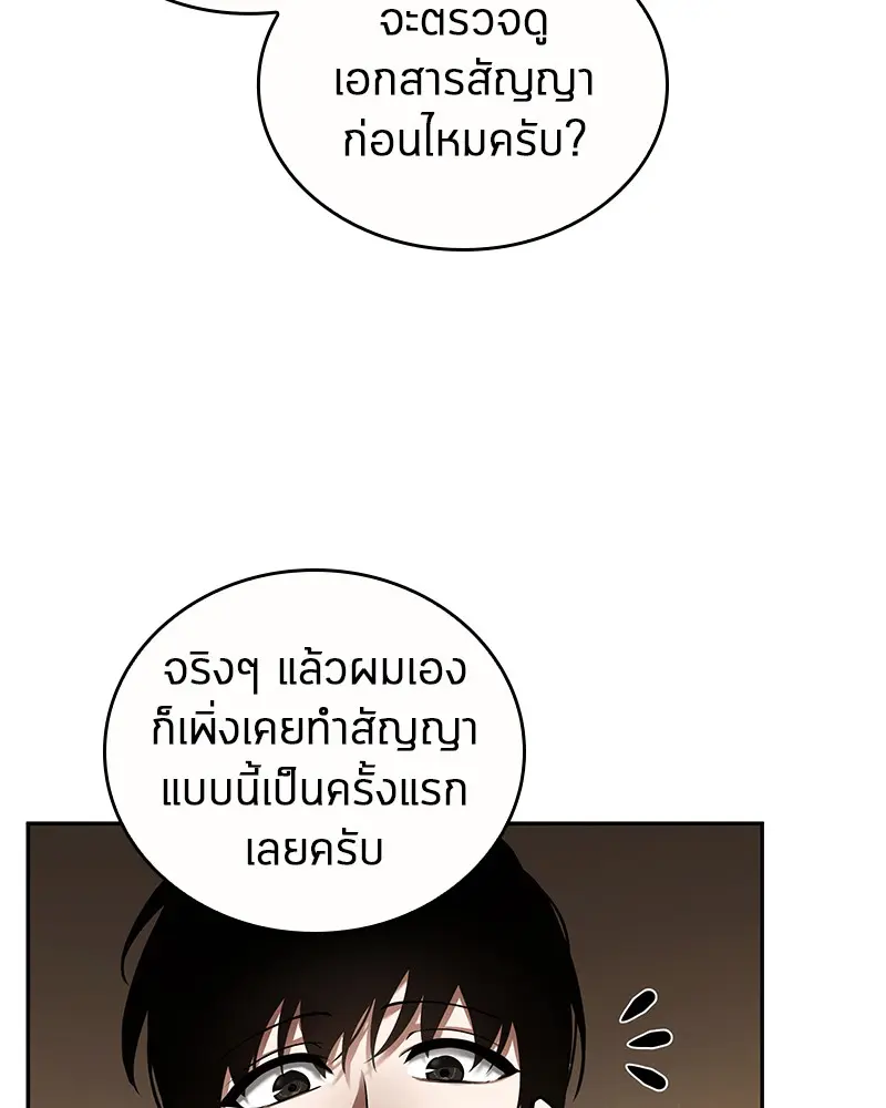หน้า 105