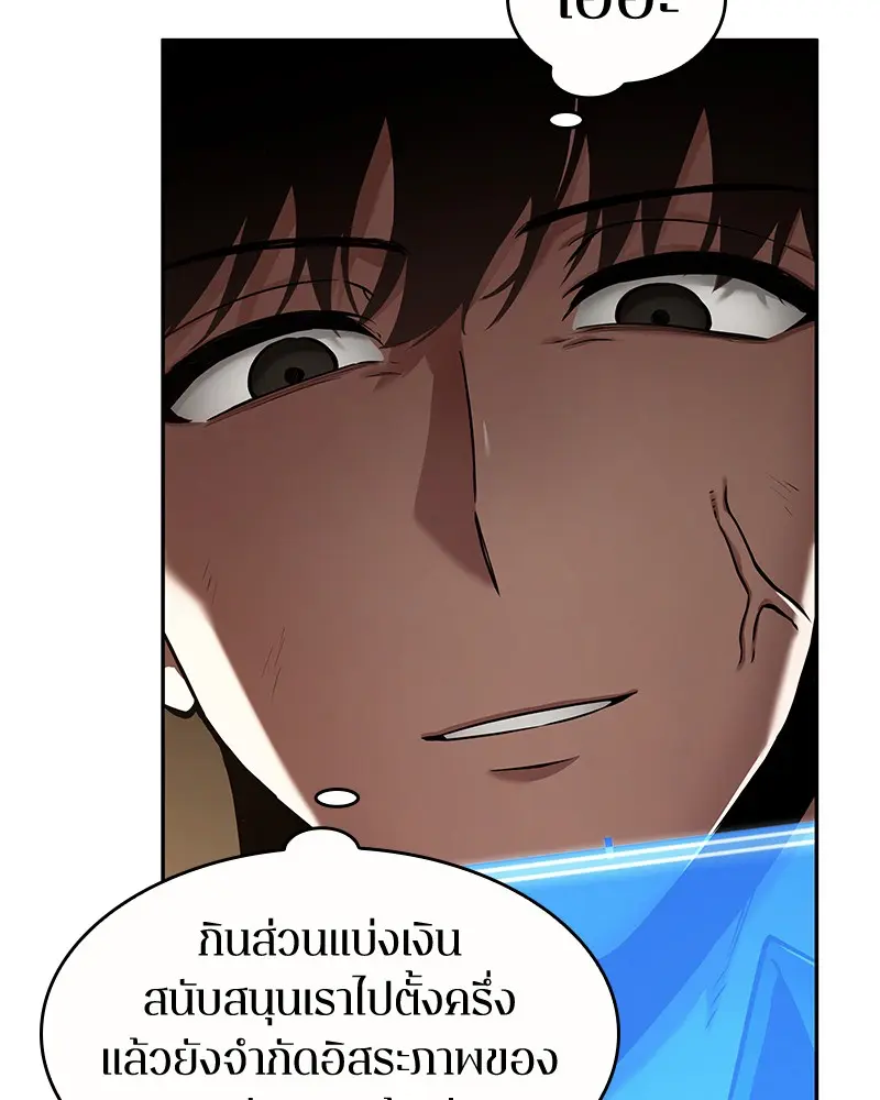 หน้า 107