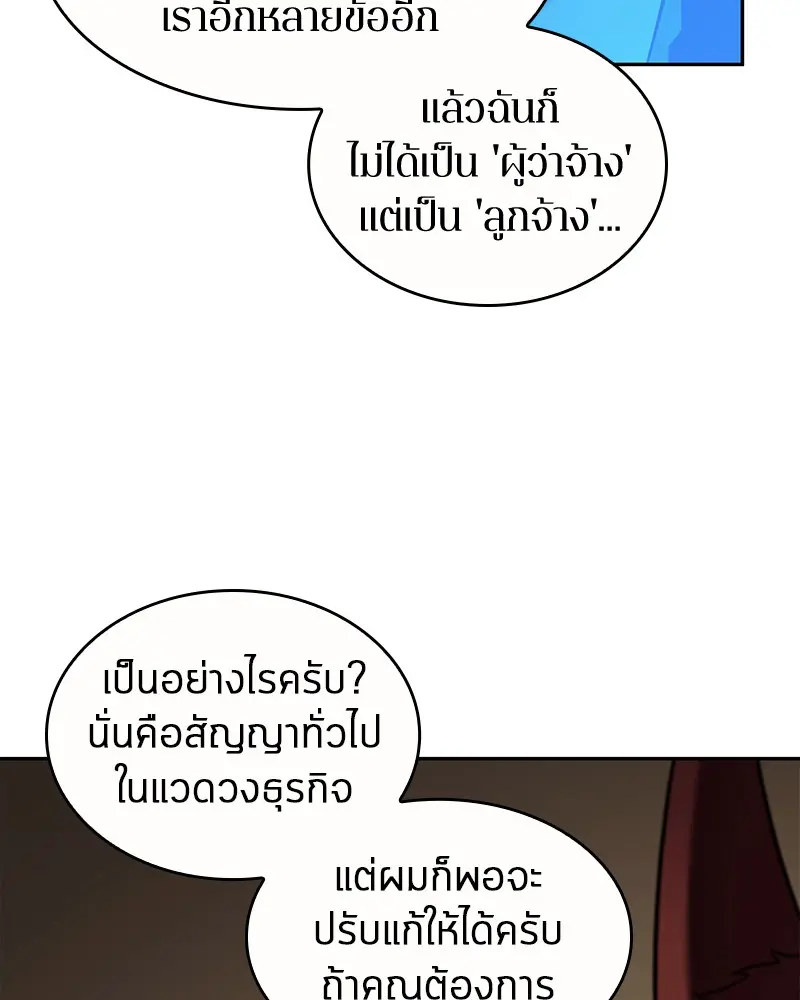 หน้า 108