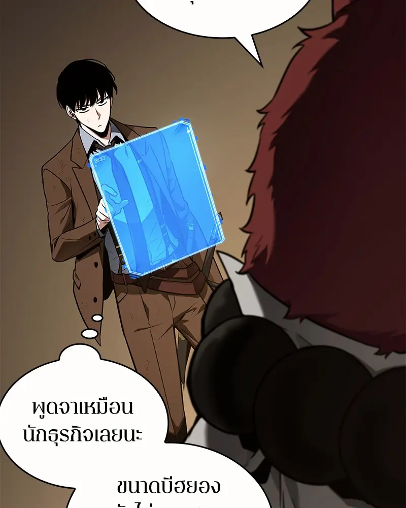 หน้า 109