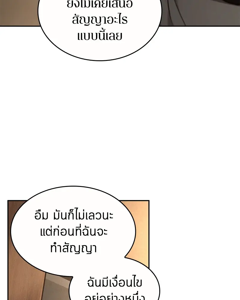 หน้า 110