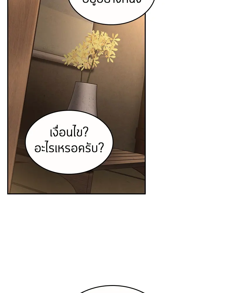 หน้า 111