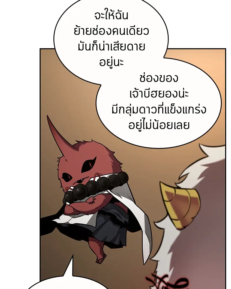 หน้า 112