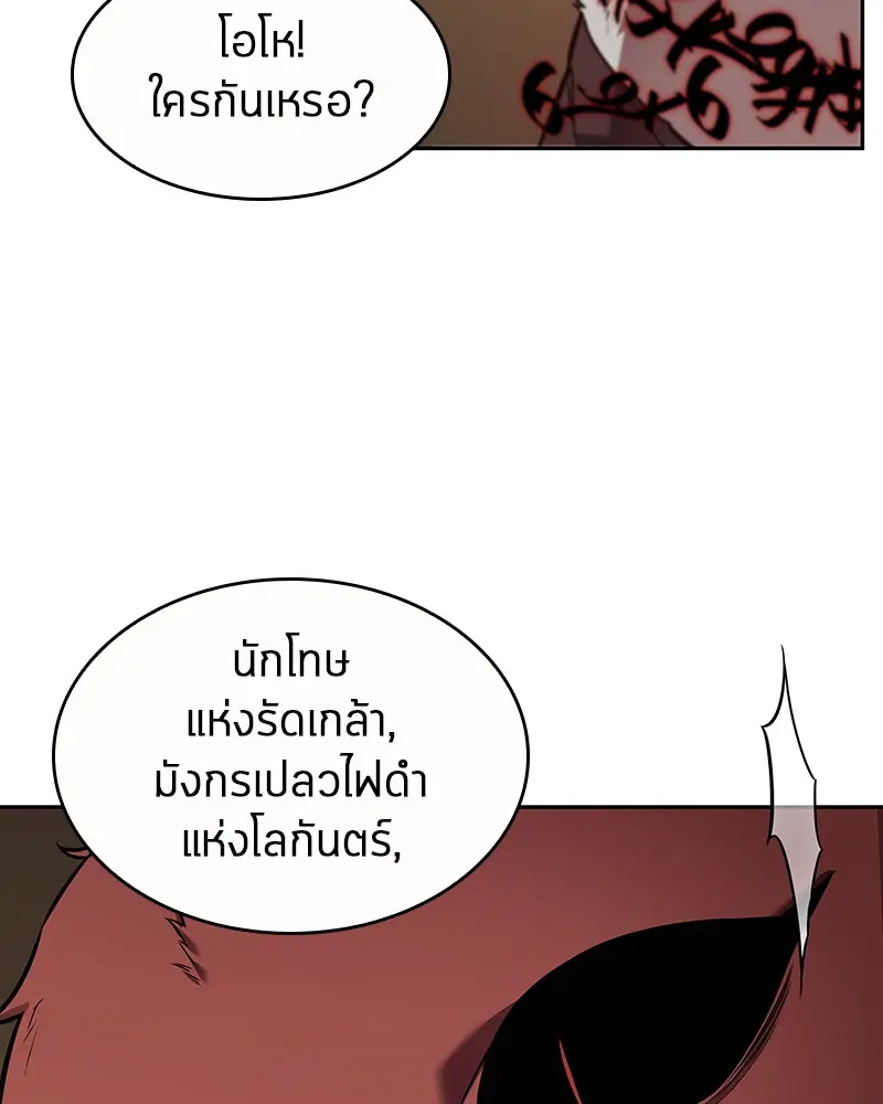 หน้า 113