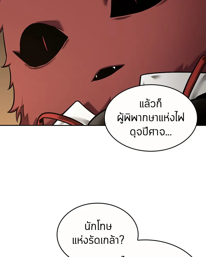 หน้า 114