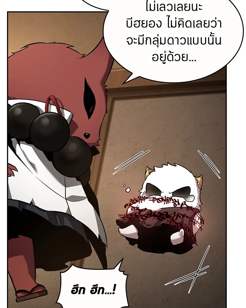 หน้า 115