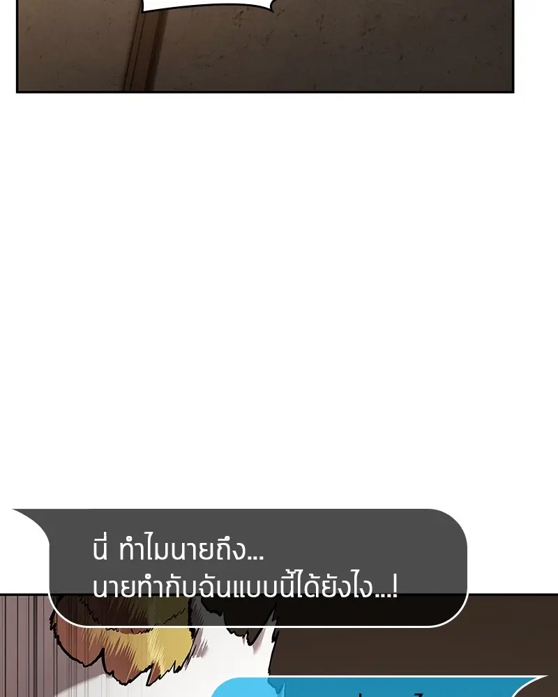 หน้า 116