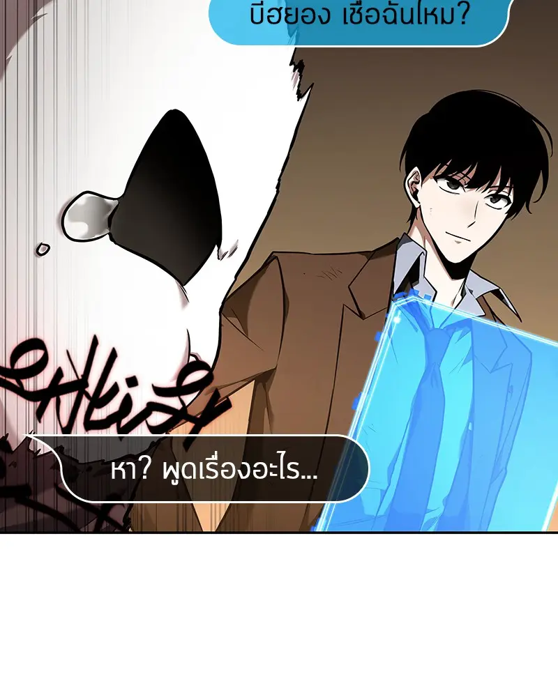 หน้า 117
