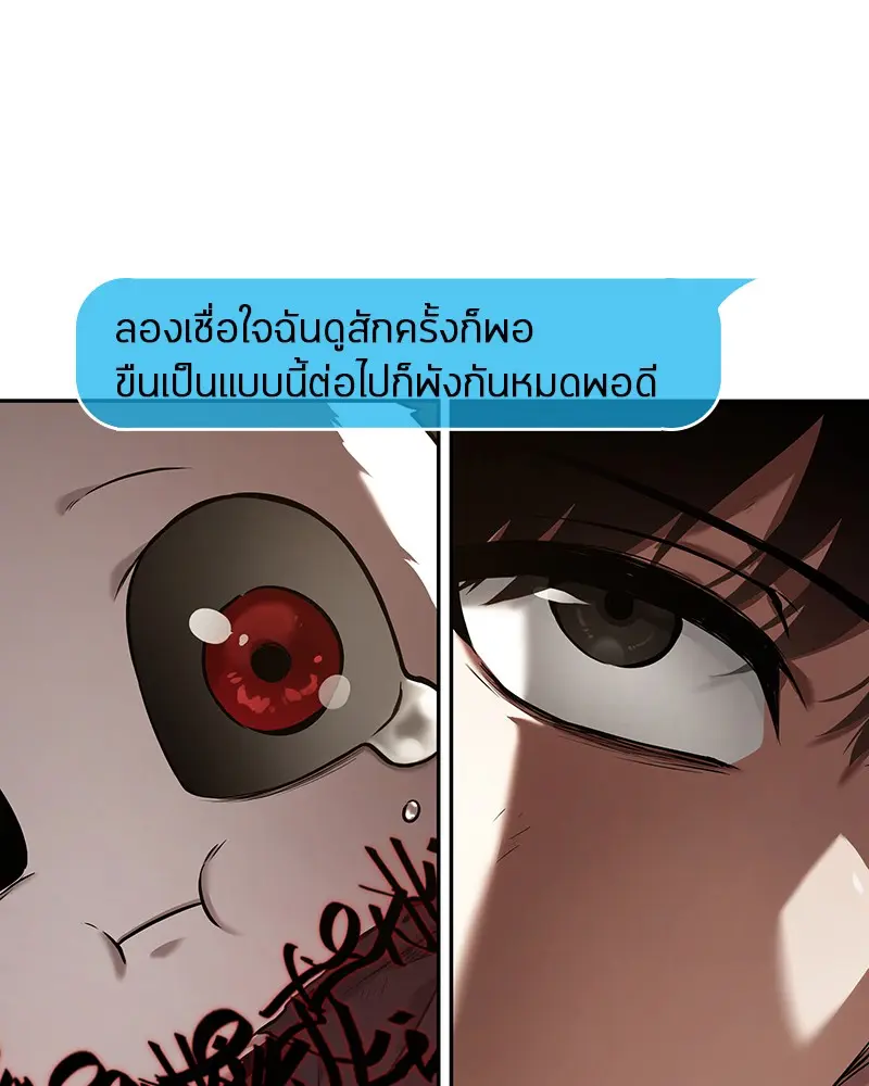 หน้า 118