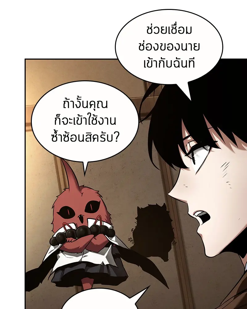 หน้า 121