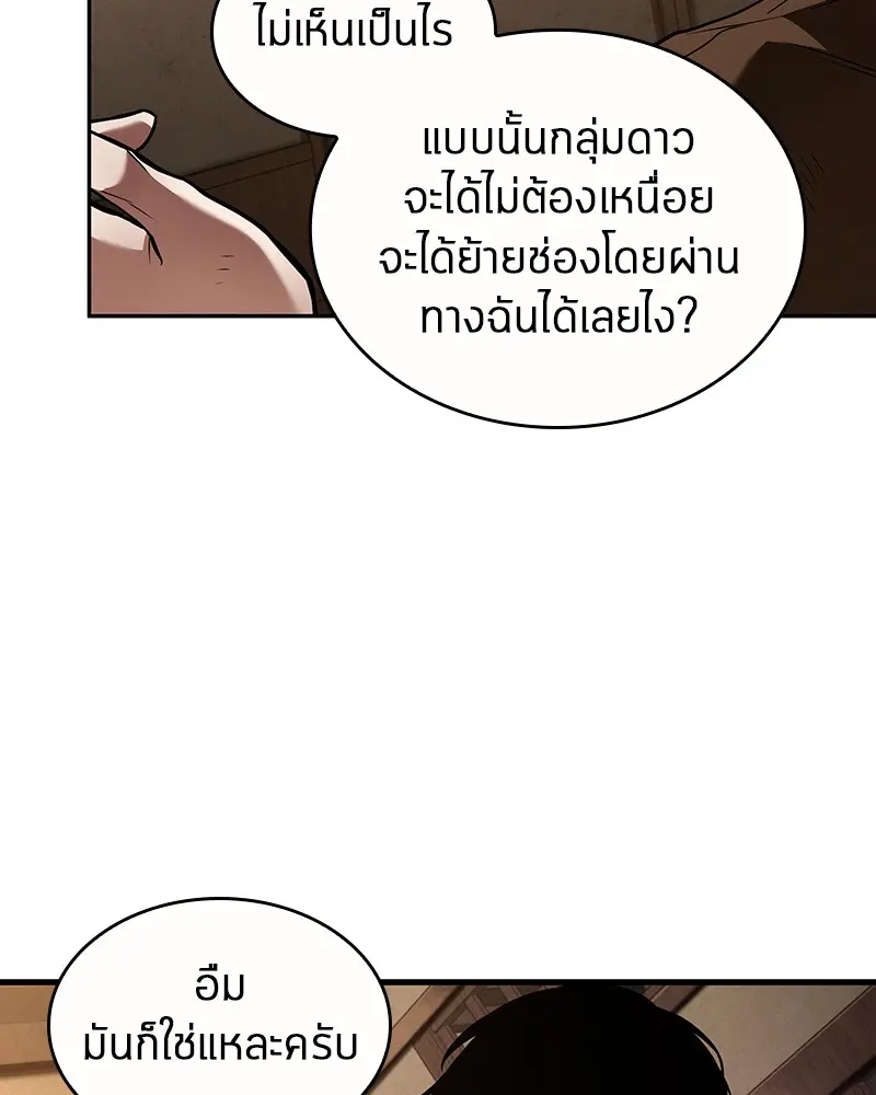 หน้า 122