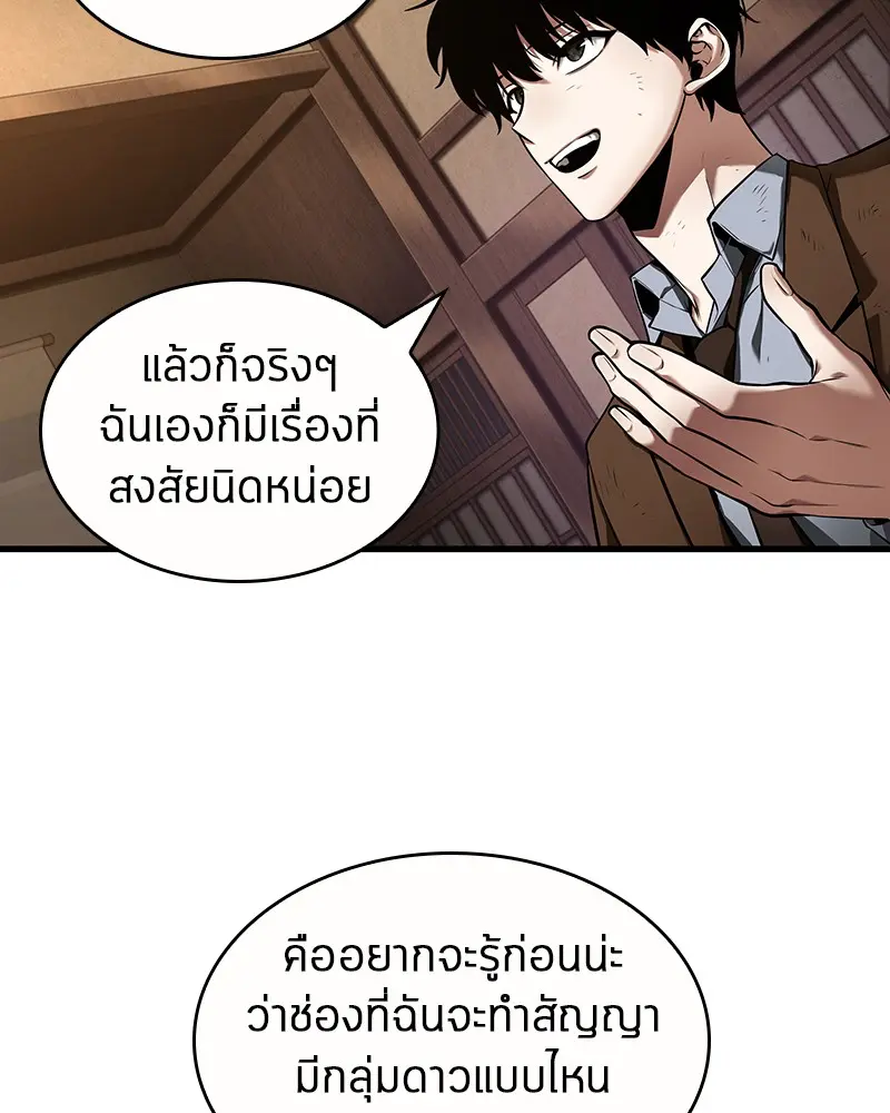 หน้า 123