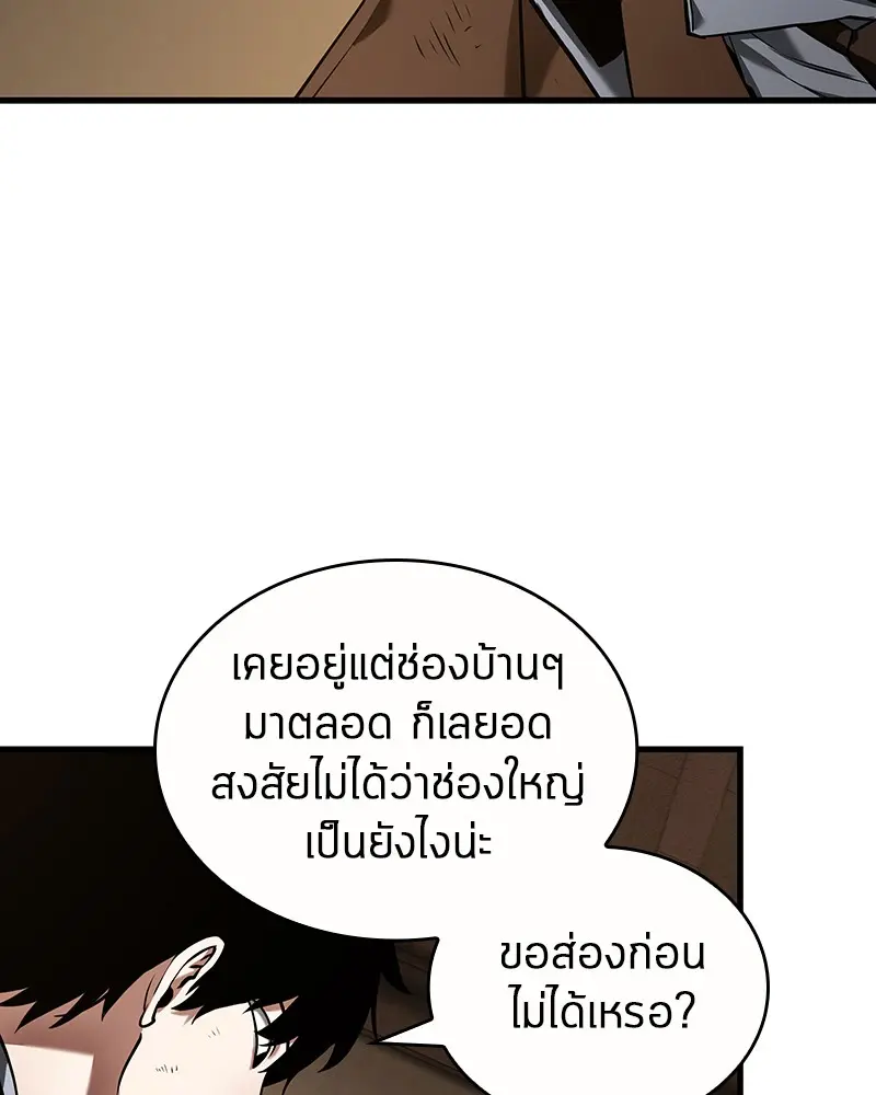 หน้า 125