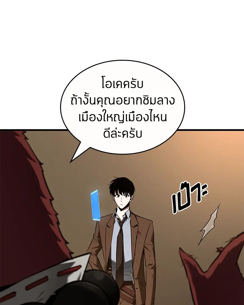 หน้า 129