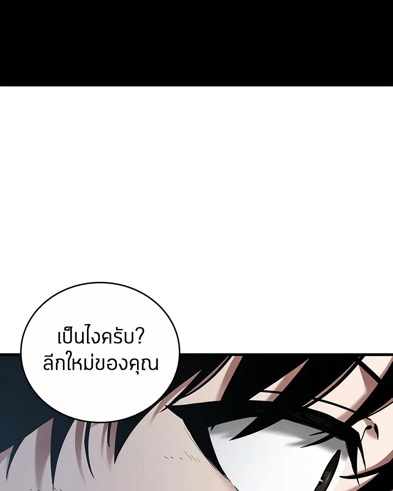 หน้า 136
