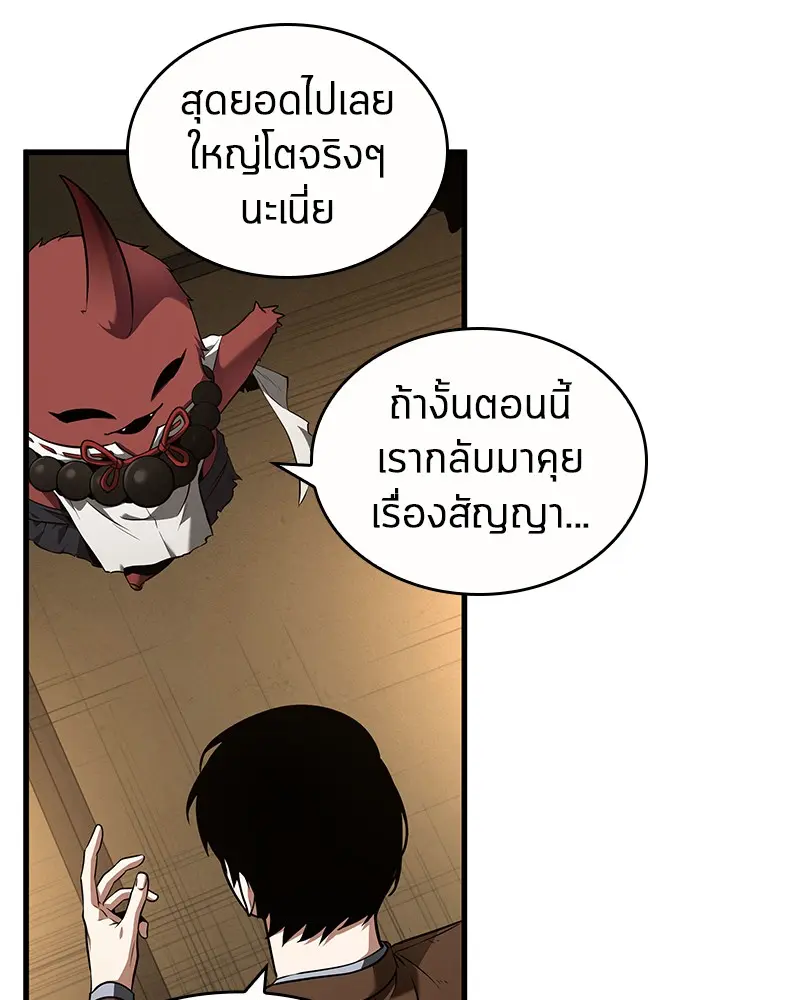 หน้า 139