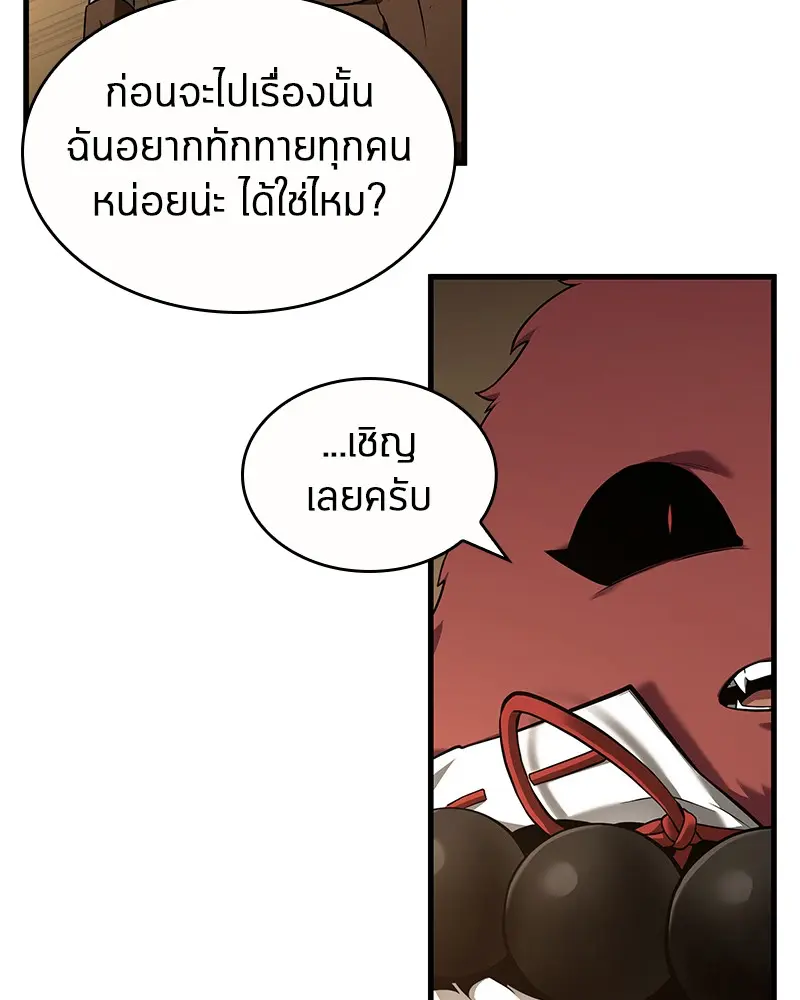 หน้า 140