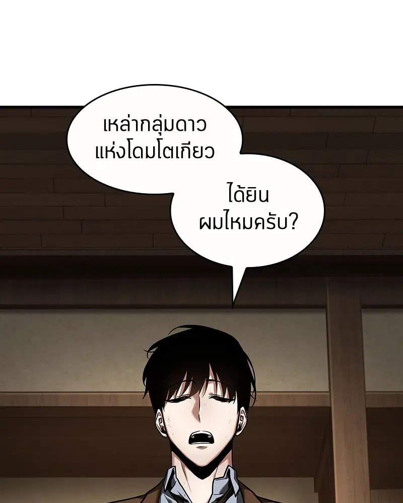 หน้า 142