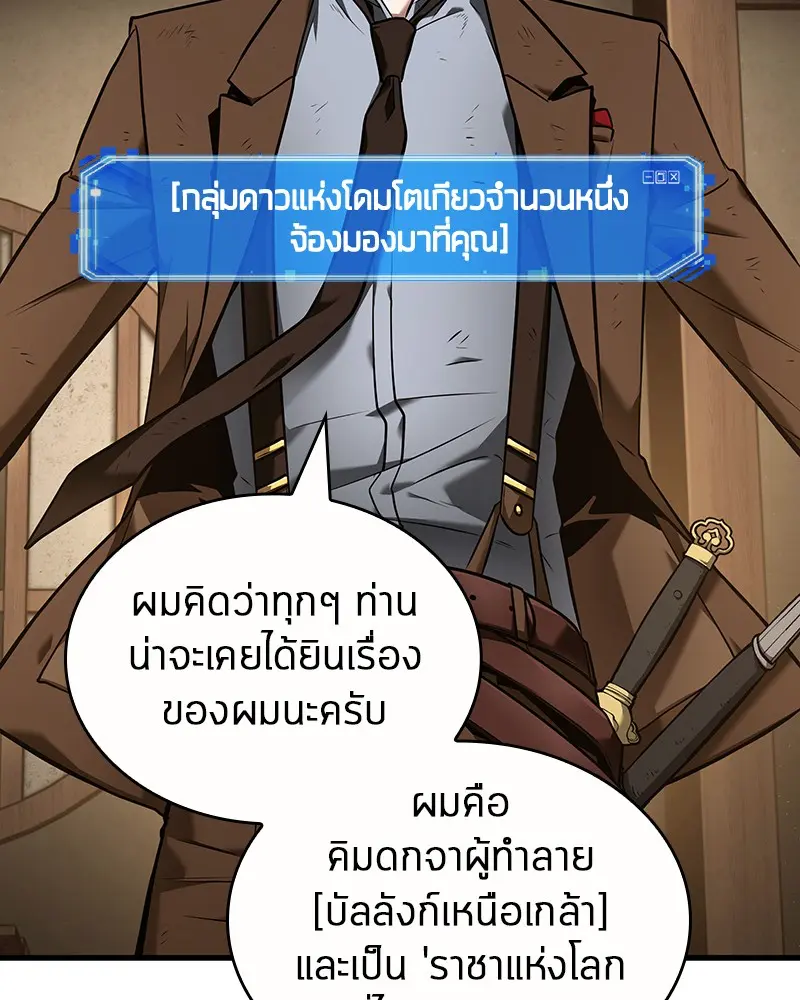 หน้า 143