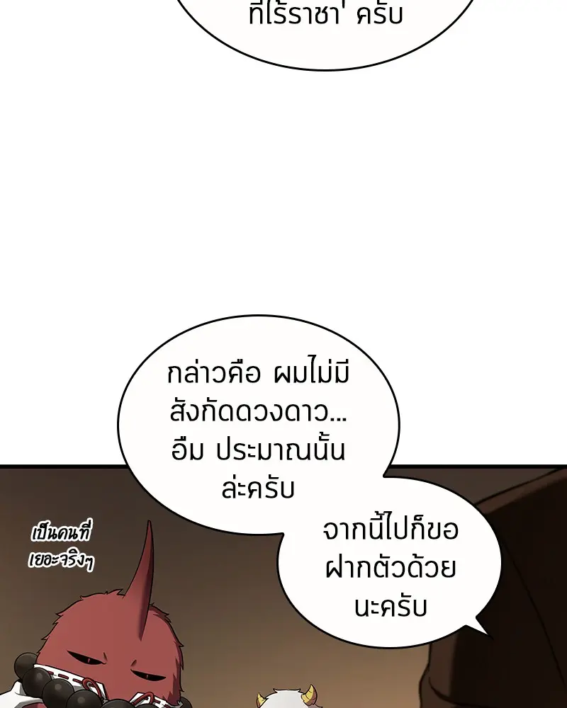 หน้า 144