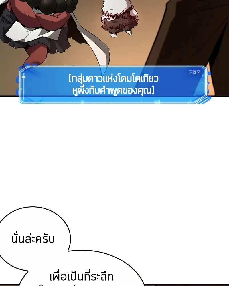 หน้า 145