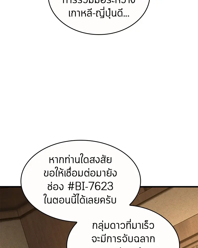 หน้า 147