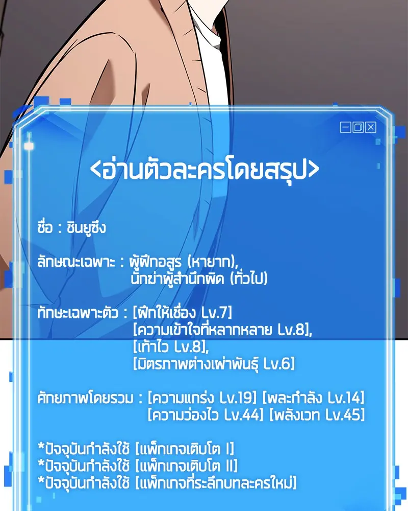 หน้า 42
