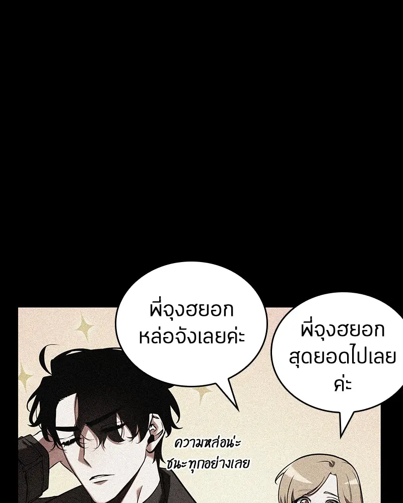 หน้า 62