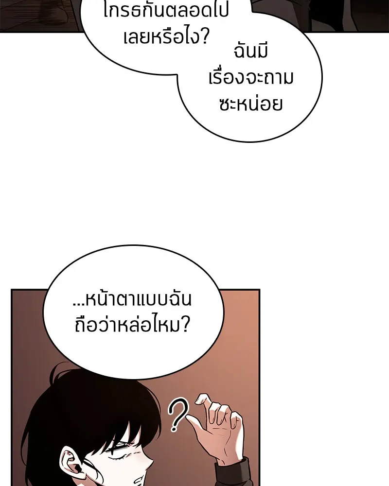 หน้า 71