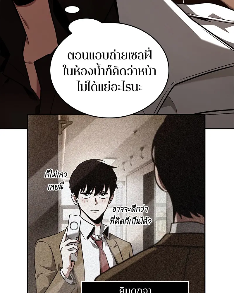 หน้า 77