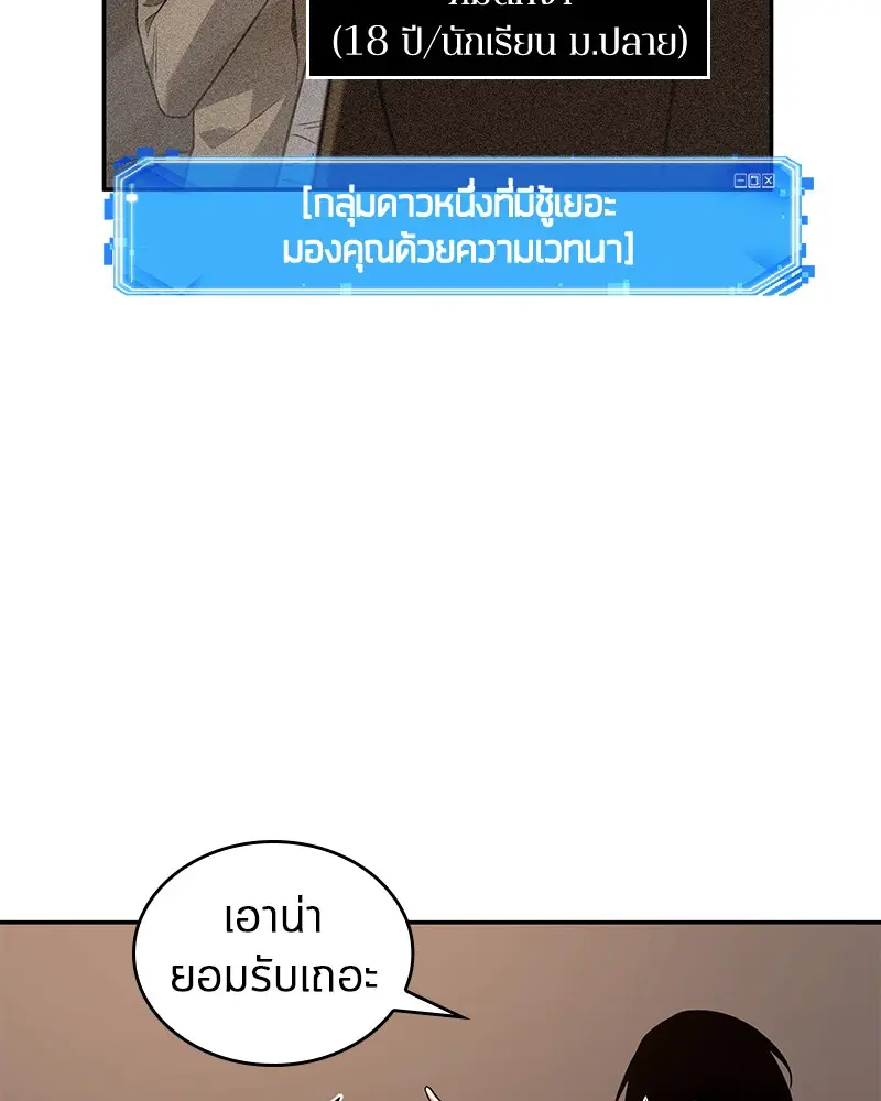หน้า 78