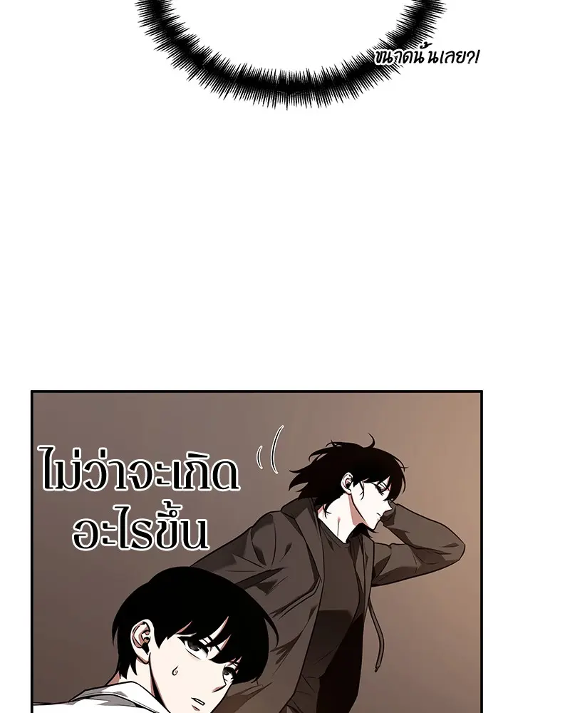 หน้า 80