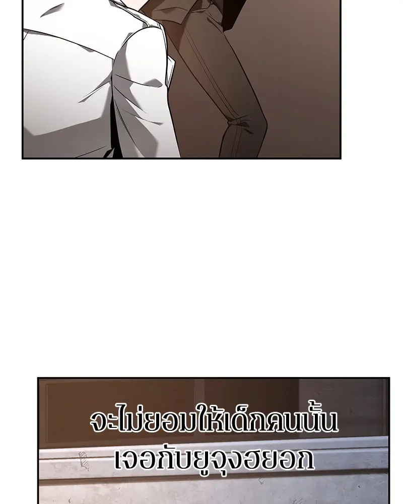 หน้า 81