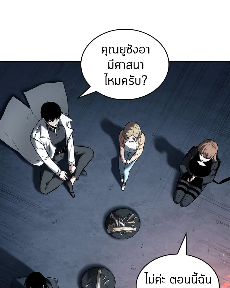 หน้า 88