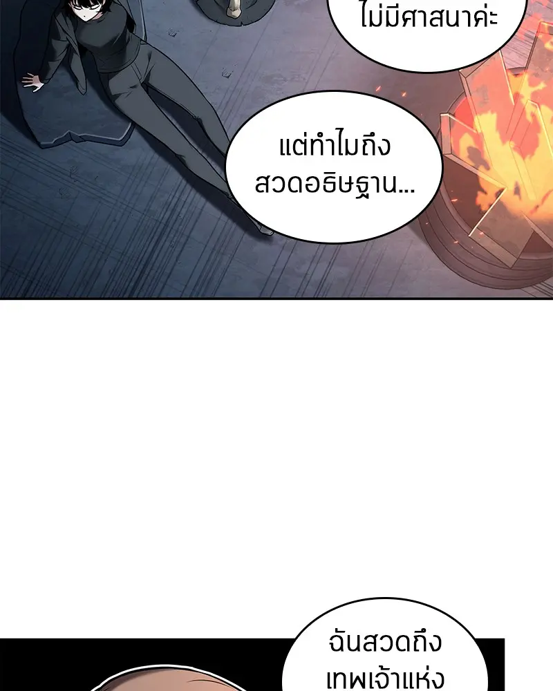หน้า 89