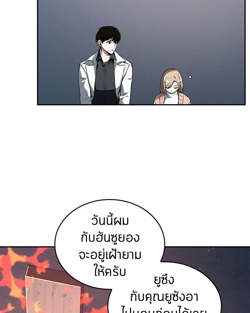 หน้า 92