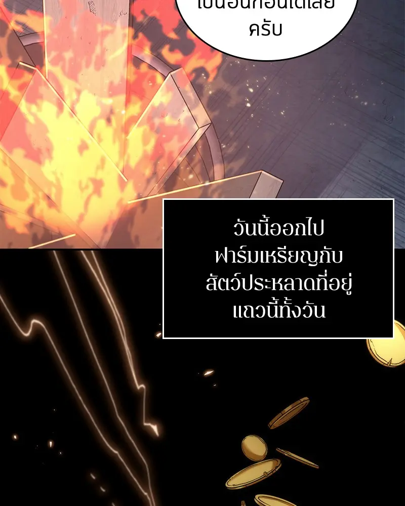 หน้า 93
