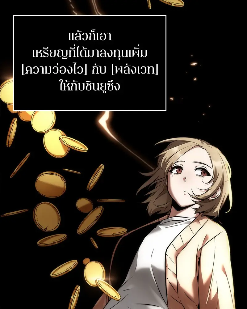 หน้า 94