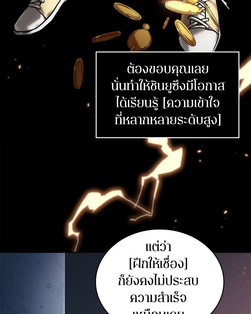 หน้า 96