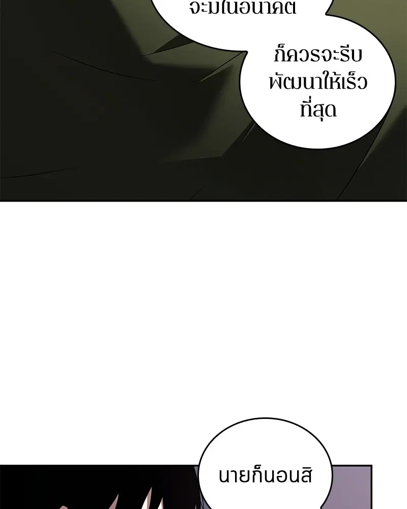 หน้า 98