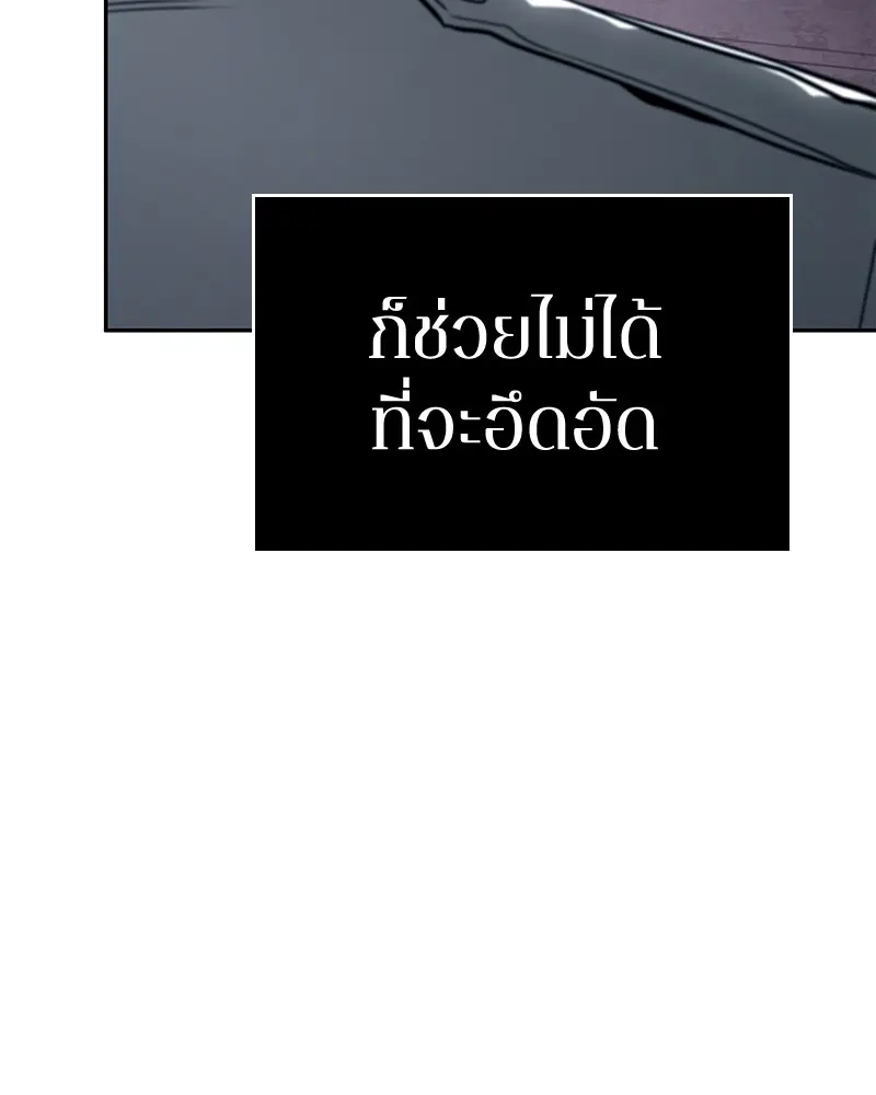 หน้า 101