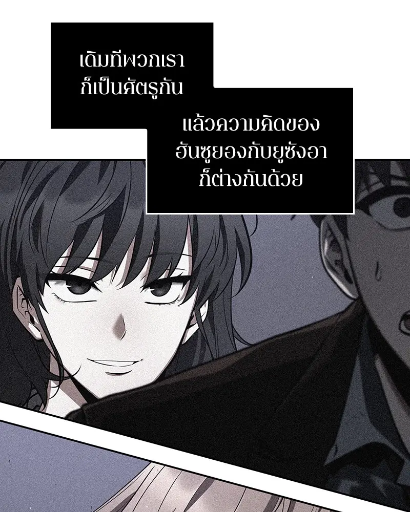 หน้า 102