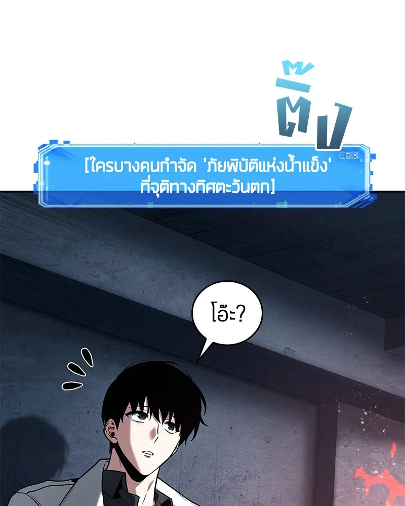 หน้า 104