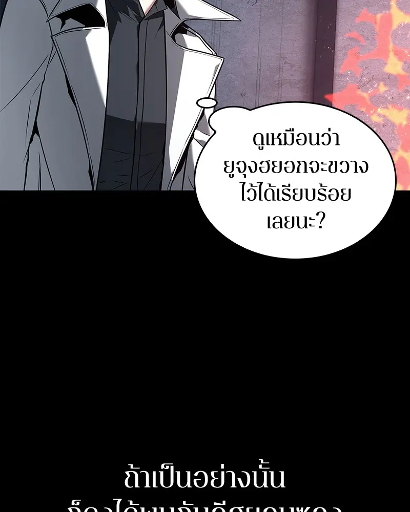 หน้า 105